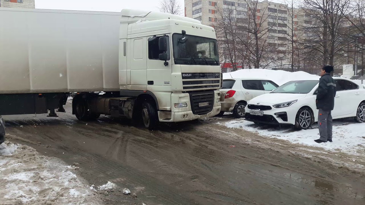 Погрузить в машину