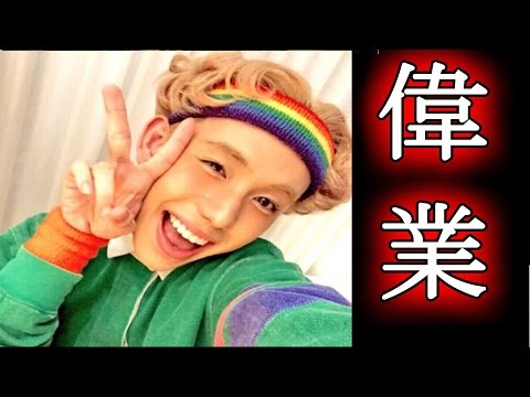 【偉業達成】りゅうちぇるがついにギネス記録樹立！「世界がワンランク上になった」ぺこ「彼氏がギネス記録ってすごい！惚れ直した」