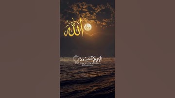 سورة المؤمنون الآية (111)