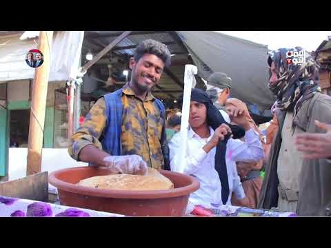 مارب | رمضان... موسم عمل للنازحين عبر تسويق منتجاتهم المنزلية - تقرير: فؤاد المجيدي