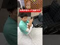 【移乗する時の車椅子の位置】事故が起きないように気をつけてくださいね😊✨#介護 #移乗 #nursing #shorts #リール