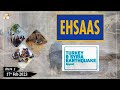 Watch Ehsaas Telethon - Turkey and Syria Earthquake Appeal - 17th February 2023 - Part 1 - ARY Qtv Online In HD