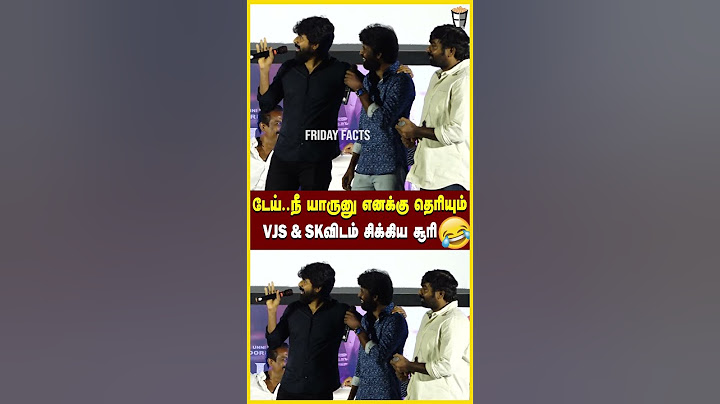 சூரியை பங்கமாய் கலாய்த்த VJS,SK😝Soori, Sivakarthikeyan, Vijay Sethupathi | Garudan #shorts
