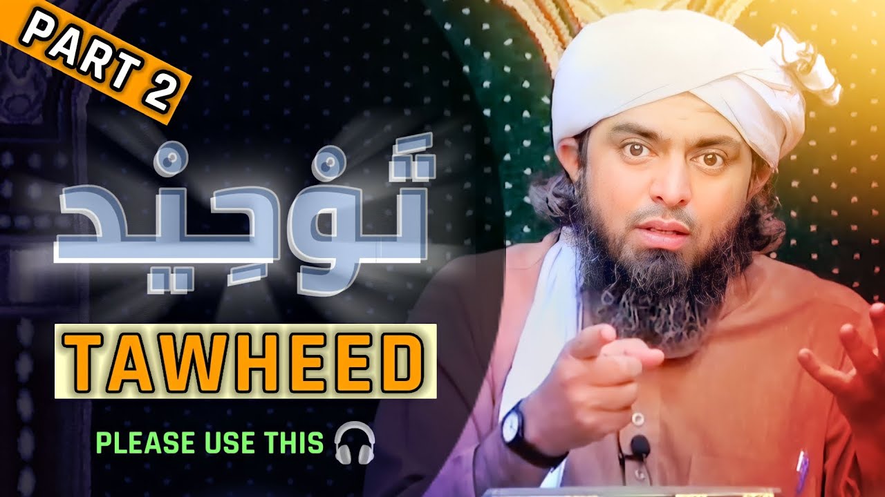 Toheed 2 Tawheed Part 2 || @EngineerMuhammadAliMirzaClips - YouTube