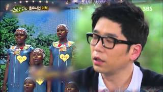 힐링캠프 130805 #35(5)