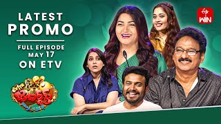 Extra Jabardasth Latest Promo | 17th May 2024 | Rashmi, Kushboo, Krishna Bhagavaan | ETV