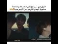 نبرة صوت يونغي الخشنه تخوف 