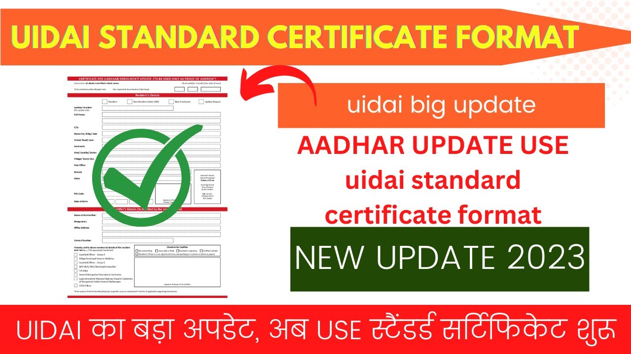 uidai-standard-certificate-format-good-news-uidai-big-update-now