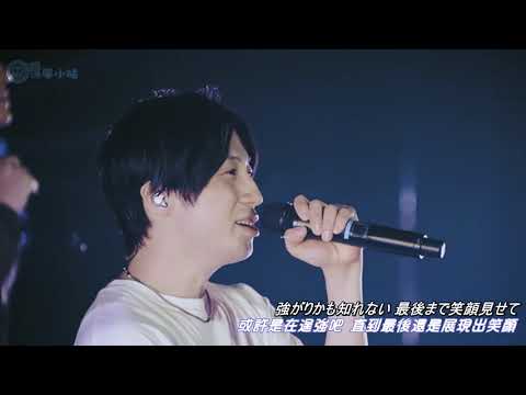 涼風小站 W Inds Forever Memories