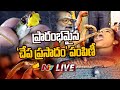 Live: Fish Prasadam administration begins at Nampally Exhibition Grounds