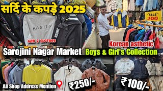 Winter Collection 2025 😍 Sarojini Nagar Market Delhi | Sarojini Nagar Boys Collection | Sarojini Ngr