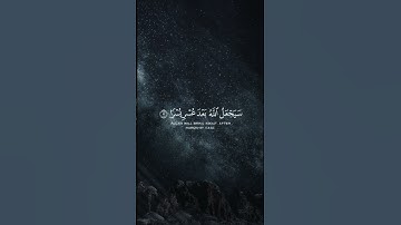 لا يُكَلِّفُ اللَّهُ نَفسًا إِلّا ما آتاها سَيَجعَلُ اللَّهُ بَعدَ عُسرٍ يُسرًا﴾[سورة الطلاق]