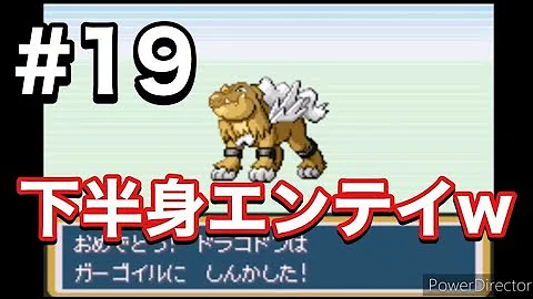 改造ポケモン ラプラス進化するの マジか ホームレス 21 Mp3 改造ポケモン ラプラス進化するの マジか ホームレス 21 Mp3