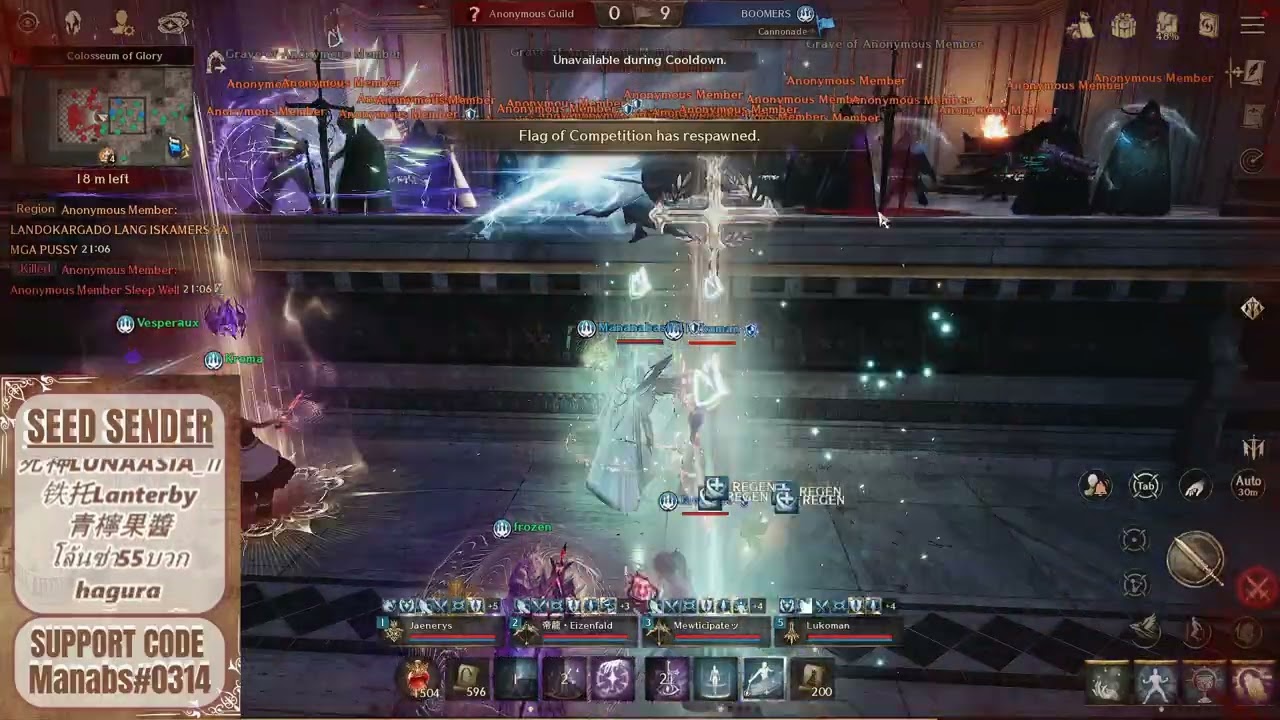 GUILD VERSUS GUILD KULITAN