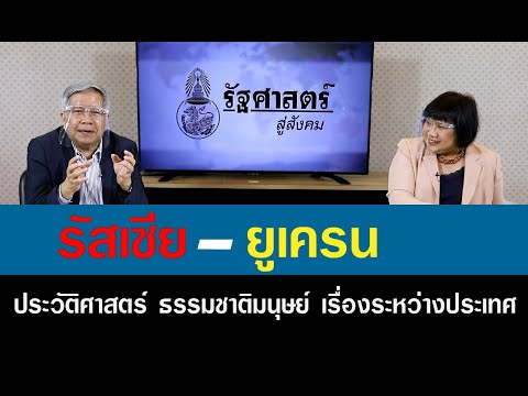 วีดีโอ: 6 สัญลักษณ์ที่ไม่เป็นทางการของรัสเซียที่มีต้นกำเนิดจากต่างประเทศ: จากกาโลหะถึงโคโคชนิก