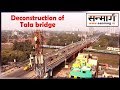 Tala Bridge Kolkata West Bengal