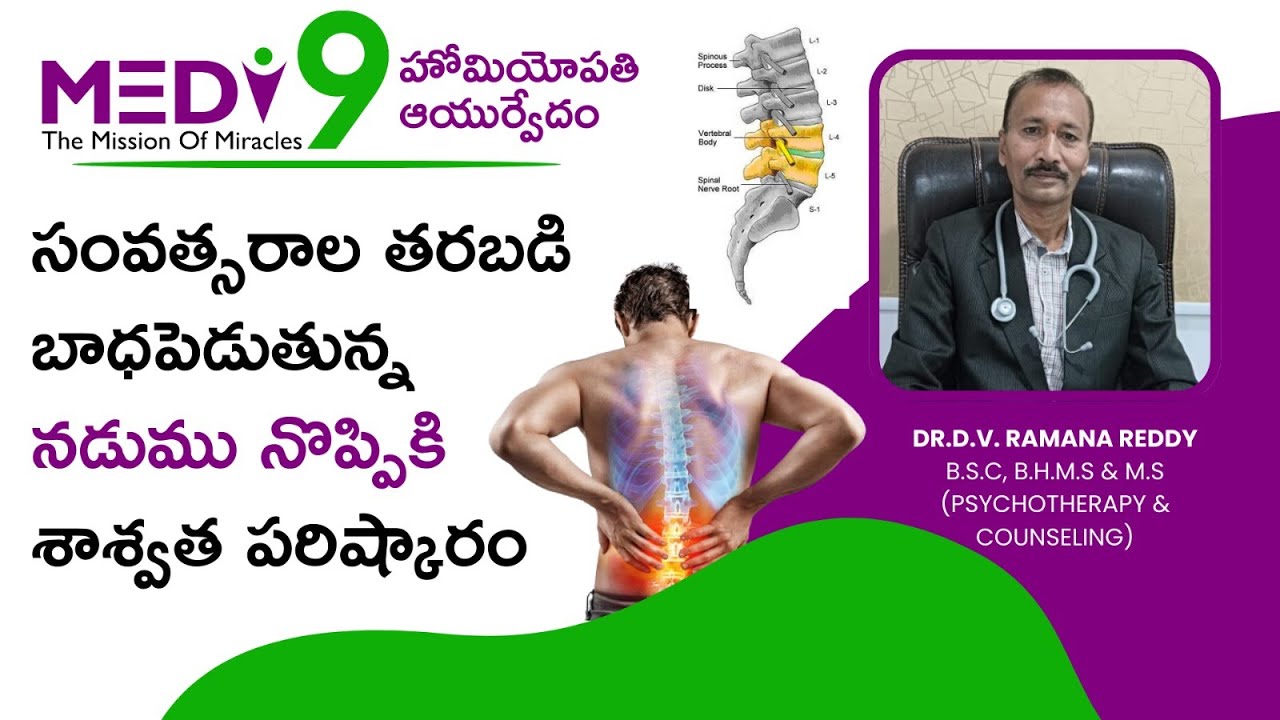 HOW TO CURE BACK PAIN Immediate Solutions For Back Pain Relief how-to-cure-back-pain-immediate-solutions-for-back-pain-relief