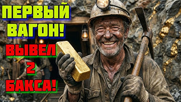 🏴‍☠️ ICminer Новый GOBLIN X Заработай без вложений прямо сейчас! 💰Можно без вложений