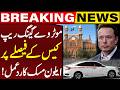Elon Musk Reacts to Verdict in Motorway G@ng R@pe Case! | Breaking News | Capital TV