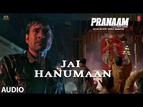 Jai Hanuman Lyrics - Pranaam (2019)