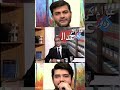 Chacha Boota vs Caller Part 20 | Sajjad Jani Dubbing | Tipu Reacts #comedy #funny #reactionvideo