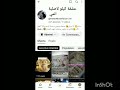 اكثرا وحدا ما ندمت إني عرفته و حبيته