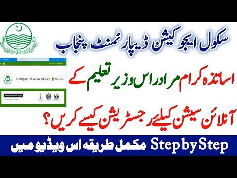 How to get online session Registration for Murad Raas Address on Microsoft Education Day 2022