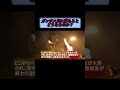 【驚愕】ガンジス川に落ちるとどうなるのか? #shorts