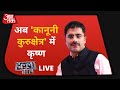 Halla Bol Live : Debate on Krishna Janmabhoomi Case |  News in Hindi | Aaj Tak Live |