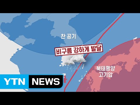 태풍 &amp;#39;타파&amp;#39;, 일요일 대한해협 통과...&amp;quot;600mm 물 폭탄&amp;quot; / YTN