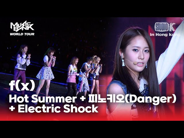Hot Summer + 피노키오(Danger) + Electric Shock -f(x)  | MUSIC BANK IN HONG KONG 2012 | KBS 120706방송 class=