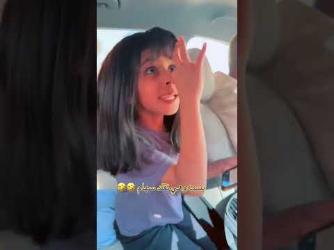 مسلسل امي بسمه تقلد سهام