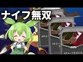 【SlayTheSpire】ナイフ気持ち良すぎだろ！サイレントA20攻略解説【ずんだもん】