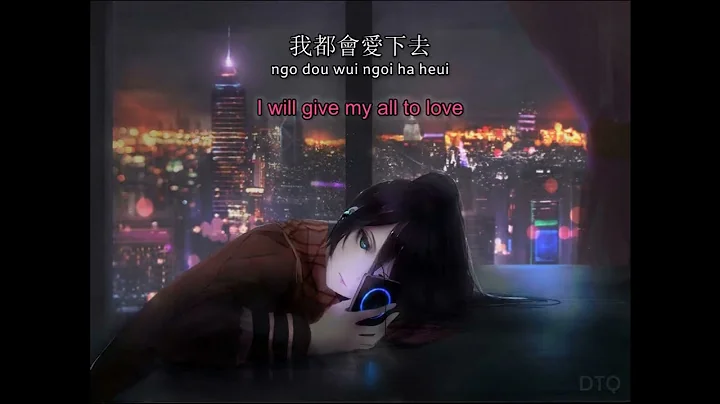 Kay Tse:  "Jung Mou Yim" English + Yale romanization