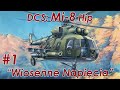 DCS: Mi-8 - Wiosenne Napięcia - Misja 1 - "Dokumenty"