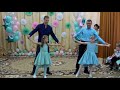 Танец с папами и мамами - Счастье килограммами
