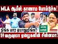 திமுக தோல்விக்கு யார் காரணம்? | Ragu Interview | DMK | VCK | TVK Jambavan TV