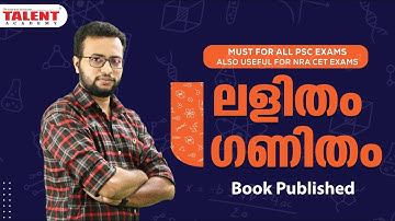 Lalitham Ganitham | Best Maths Book in Malayalam For Kerala PSC Exams | NRA CET | By TALENT ACADEMY