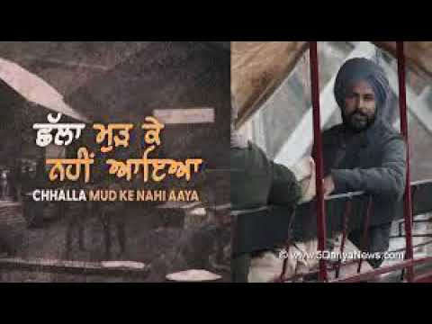 Amrinder Gill – New Song —  Chhalla Mud Ke Nahi Aaya