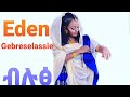 Eden gebreselassie    bluts  best ethiopian tigrigna music