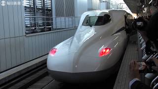 「最高の」心地よさを　東海道新幹線N700S内部公開