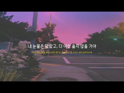 네 목소리를 다시 들을 수 있다면 모든 것을 버릴게 : MARO - HELLSTORM / 새벽 감성 / (가사,해석)