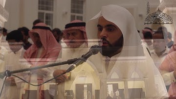 القارئ خالد المطرودي - ما تيّسر من سورة آل عمران - جامع محمد بن عبدالله الزامل - رمضان 1440هـ