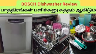 Bosch Dishwasher வஙகலம? Bosch Dishwasher Demo And Review