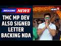 TMC Turmoil Deepens As MP Dev Meets Bengal CM Suvendu Adhikari Amid TMC-NDA Political Buzz | News18