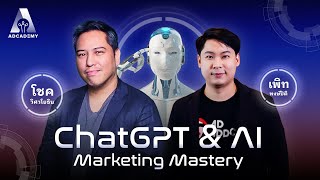 ADcademy: ChatGPT & AI Marketing Mastery
