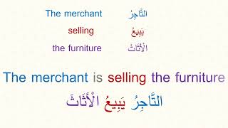 جمل انجليزية مترجمة الى العربية(171)