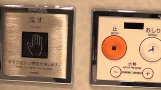 The Amazing Japanese Toilet ★ WAO✦RYU!TV ONLY in JAPAN #09 日本のハイテクトイレ online video cutter com