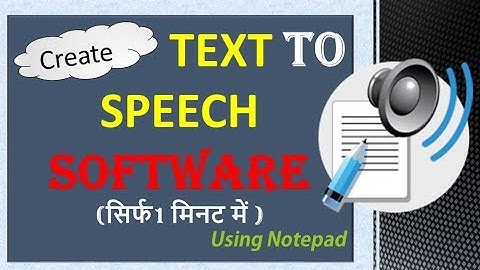 How to make Text to Speech Editor using Notepad ||Create text to speech software || Tricky take