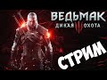 Упссс Немножко ведьмака серия 1 Упссс Немножко ведьмака серия 1
